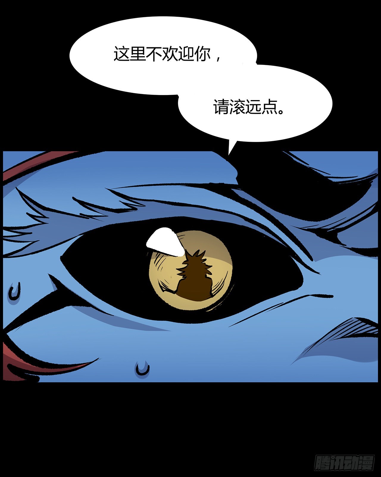 33话 这里不欢迎你(1/2)-第34话