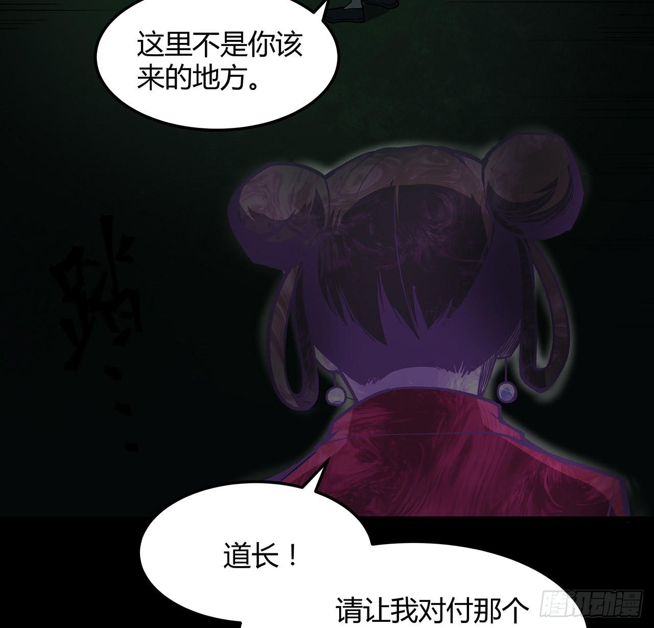 35话 该教点东西了(1/2)-第36话