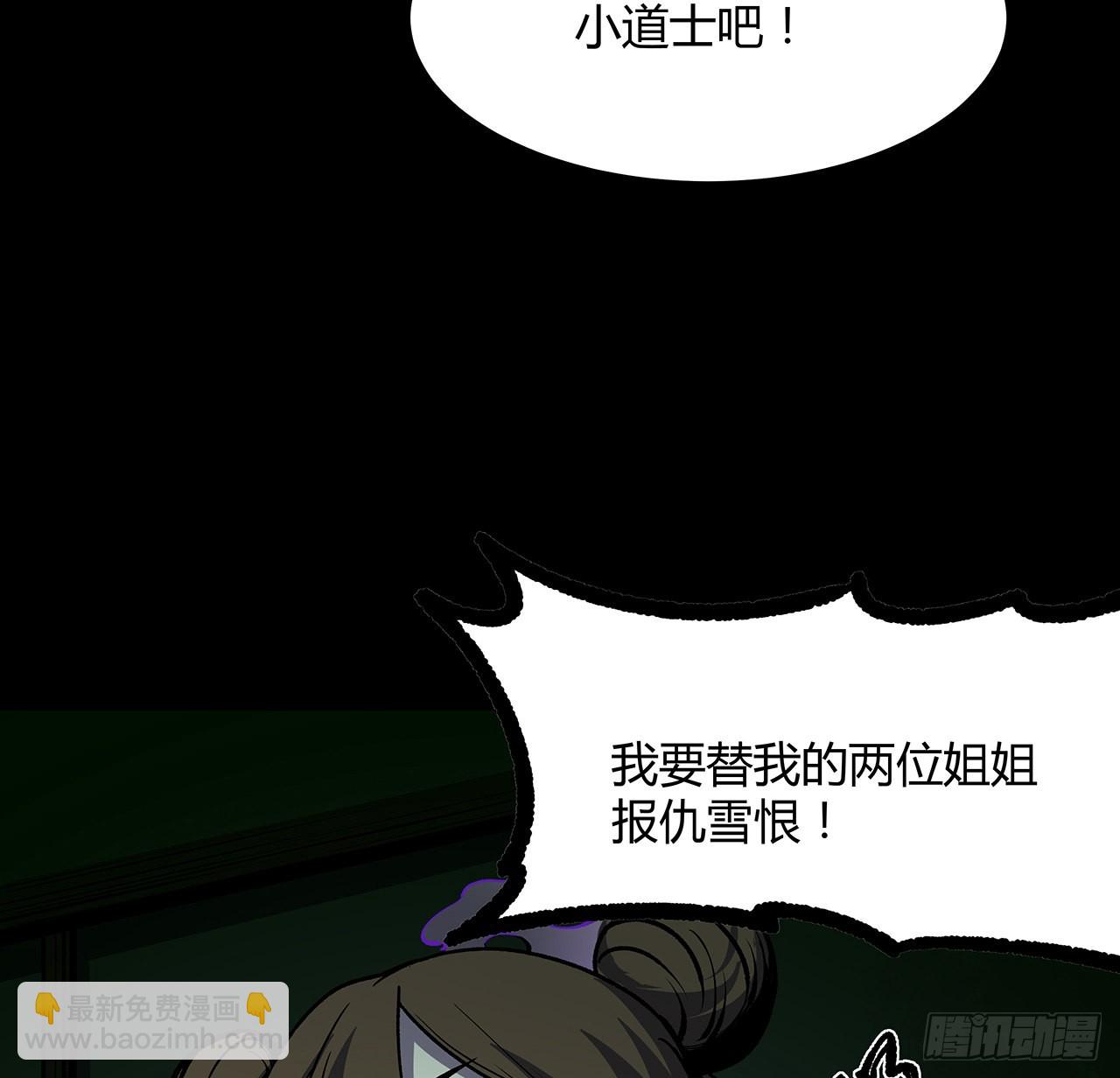 35话 该教点东西了(1/2)-第36话