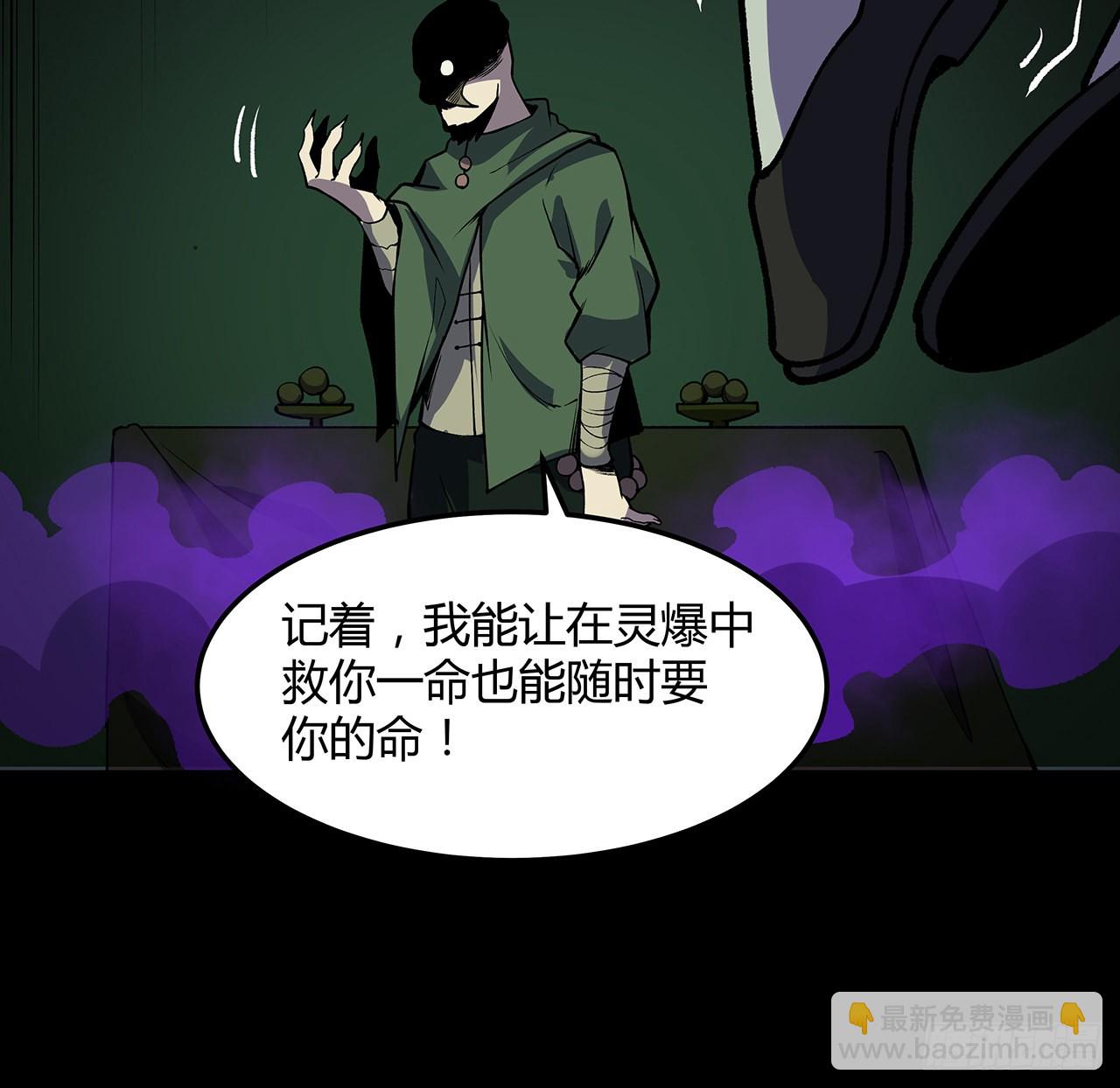 35话 该教点东西了(1/2)-第36话