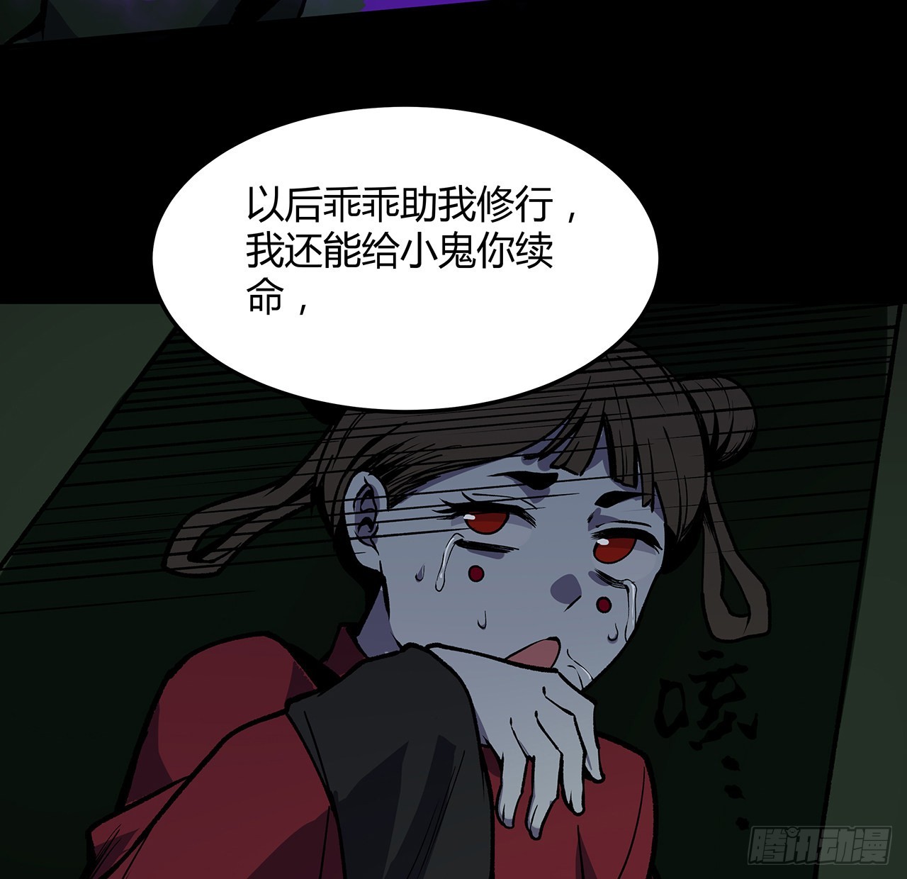 35话 该教点东西了(1/2)-第36话