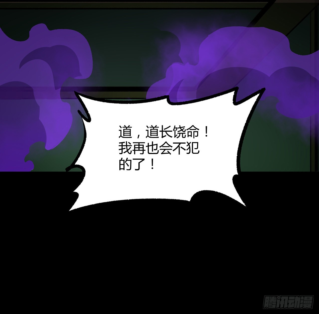 35话 该教点东西了(1/2)-第36话