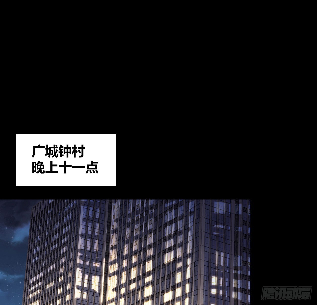 35话 该教点东西了(1/2)-第36话