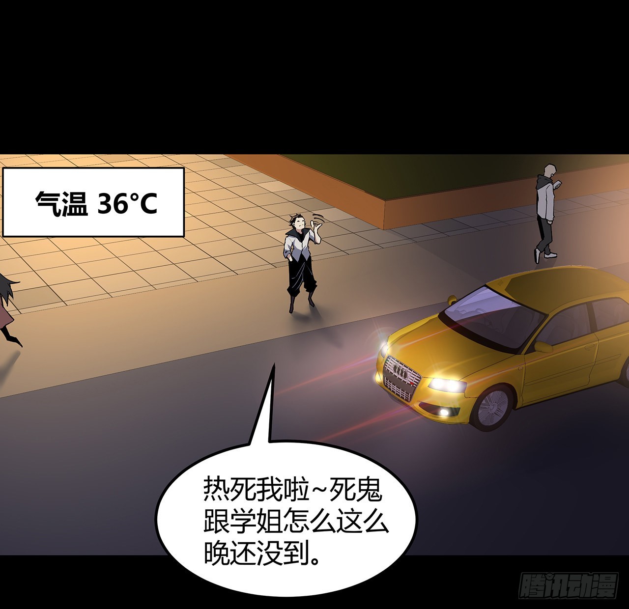 35话 该教点东西了(1/2)-第36话