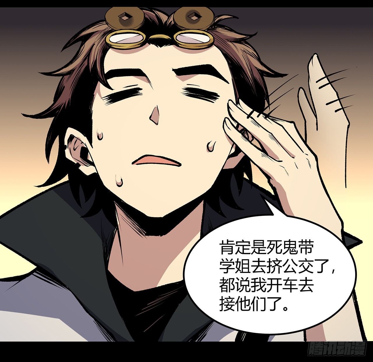35话 该教点东西了(1/2)-第36话