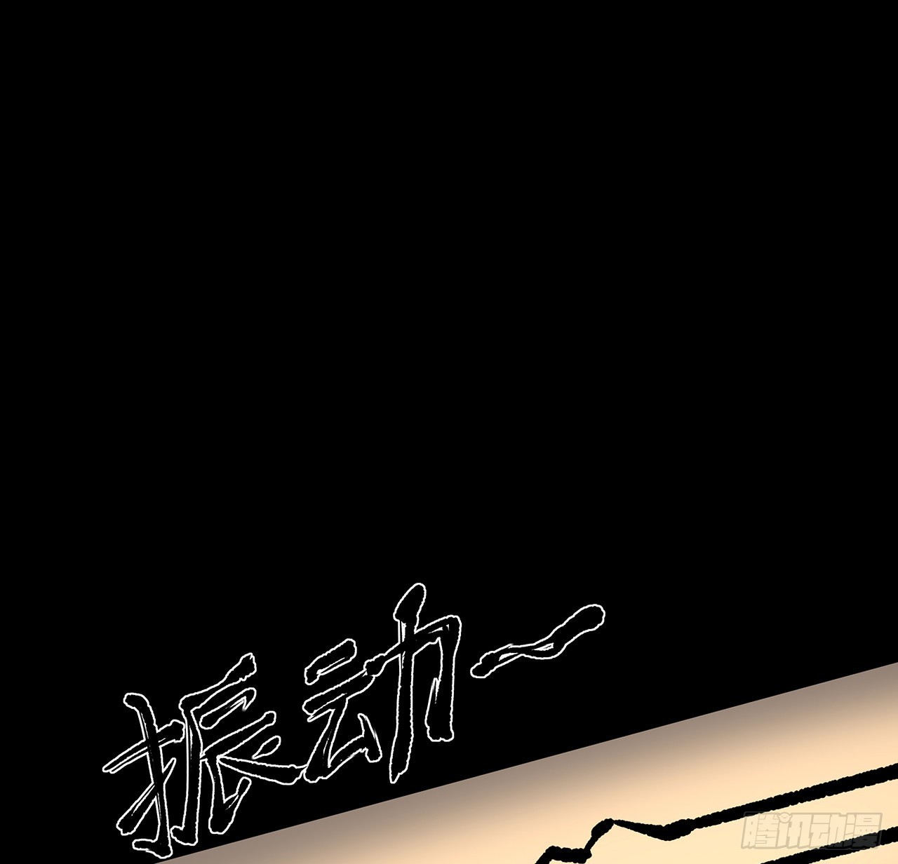 35话 该教点东西了(1/2)-第36话