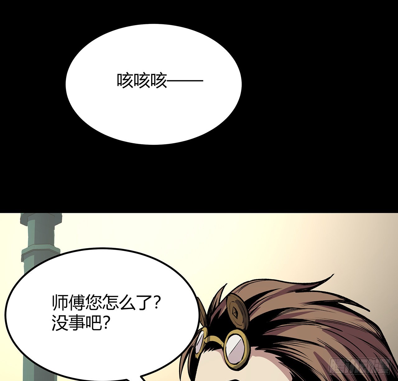 35话 该教点东西了(1/2)-第36话