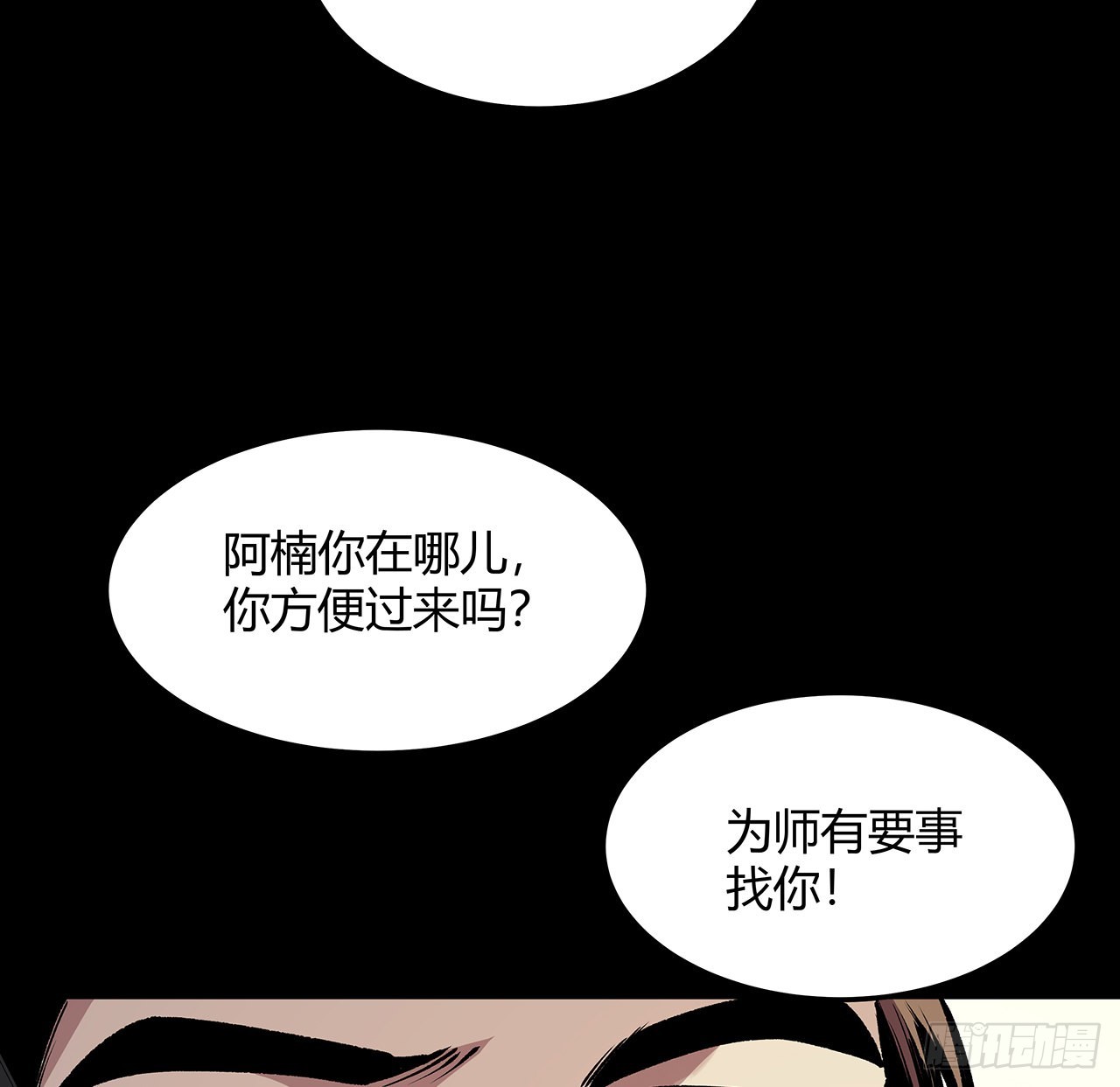 35话 该教点东西了(1/2)-第36话