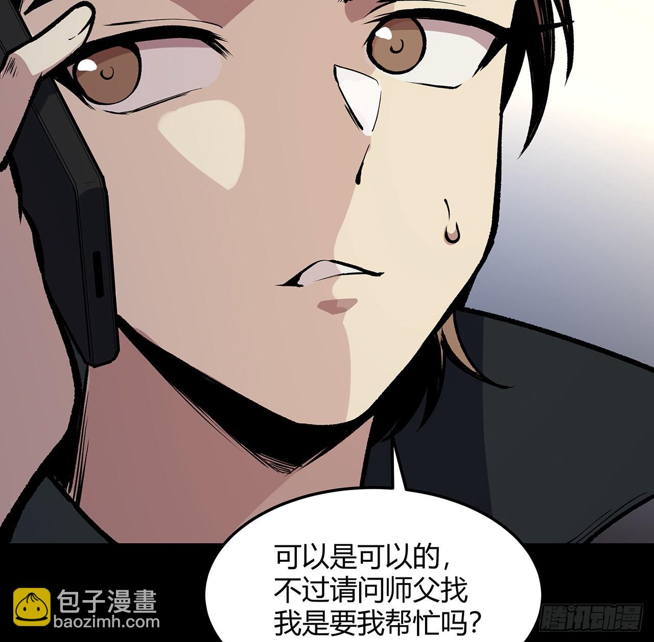 35话 该教点东西了(1/2)-第36话