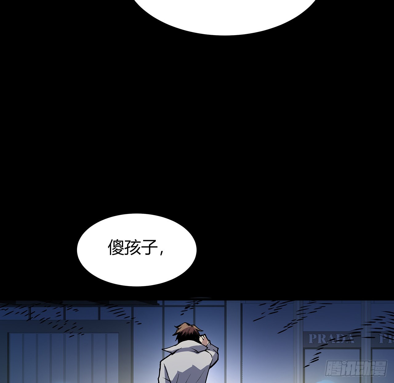35话 该教点东西了(1/2)-第36话