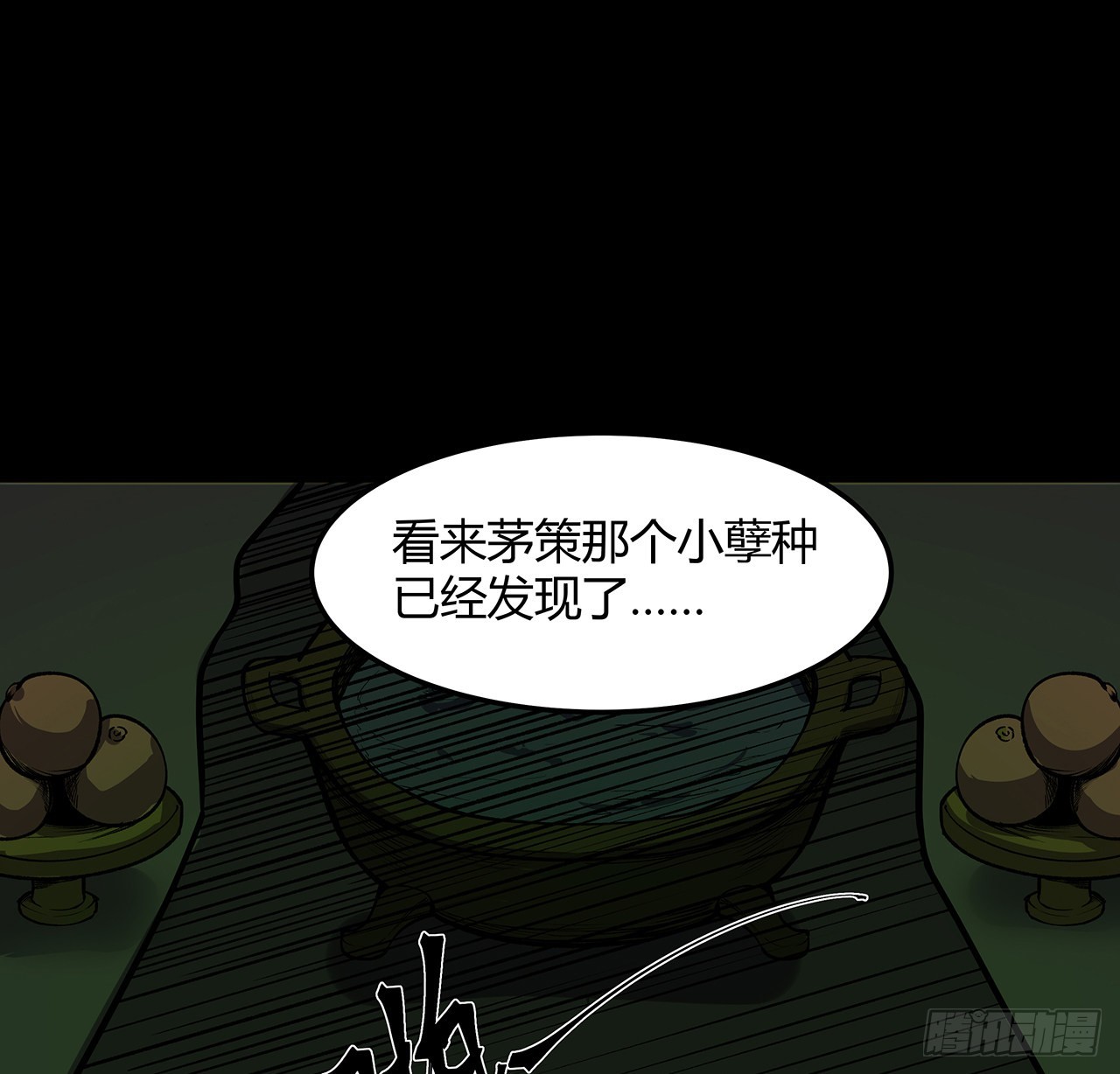 35话 该教点东西了(1/2)-第36话