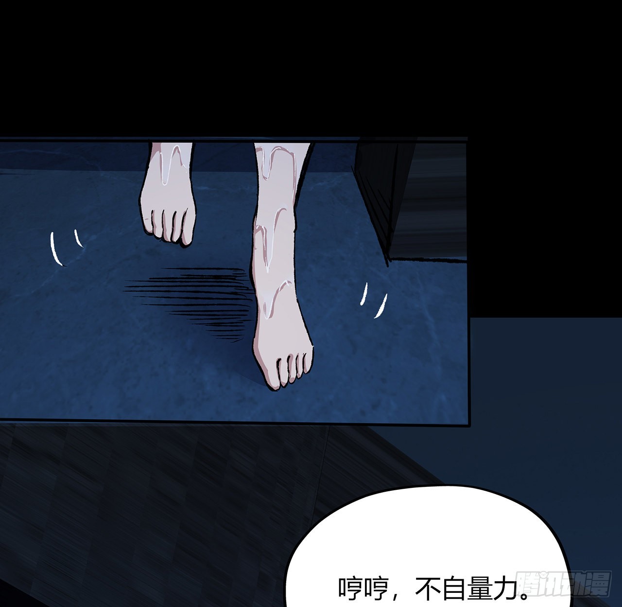 37话 我们可是好朋友(1/2)-第38话