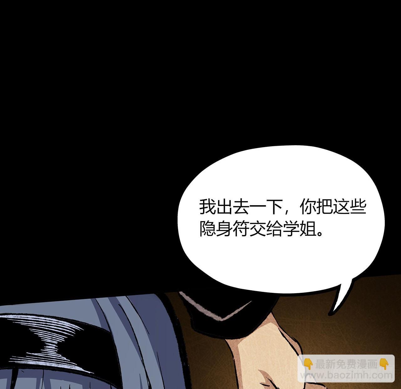 37话 我们可是好朋友(1/2)-第38话