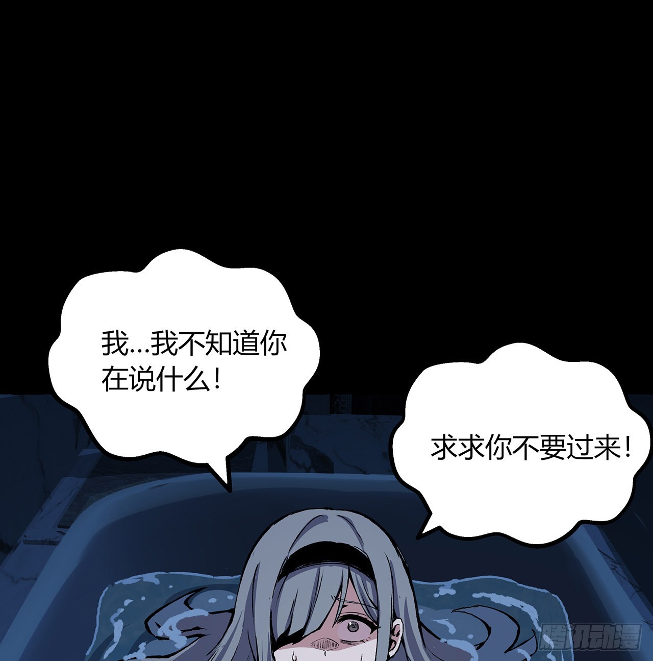 37话 我们可是好朋友(1/2)-第38话