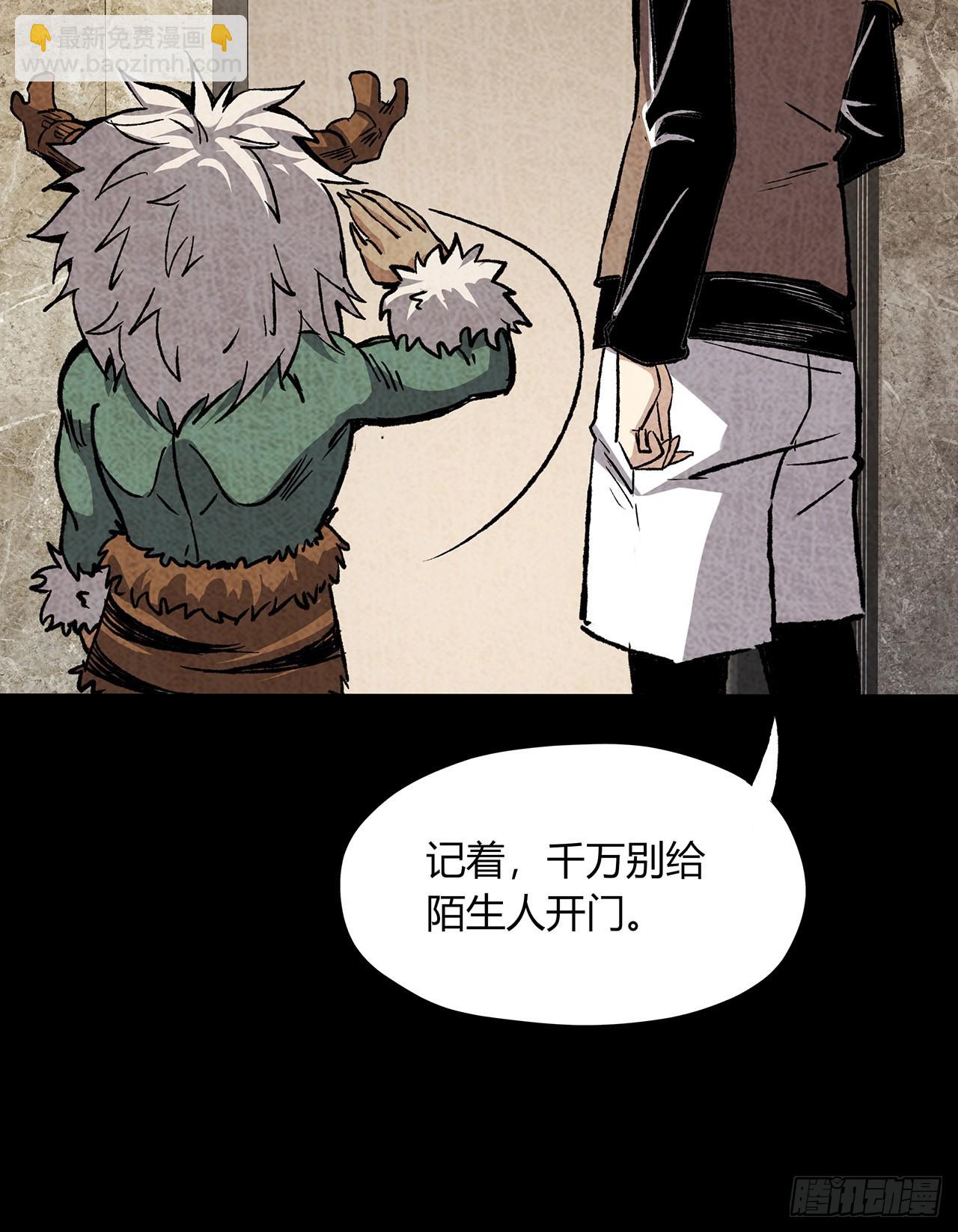 37话 我们可是好朋友(1/2)-第38话