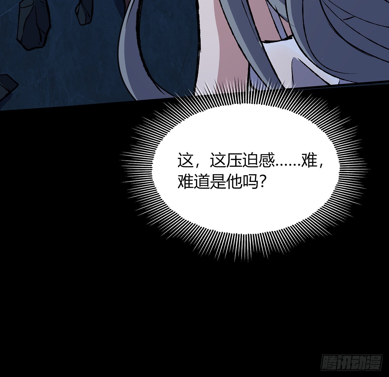 37话 我们可是好朋友(1/2)-第38话