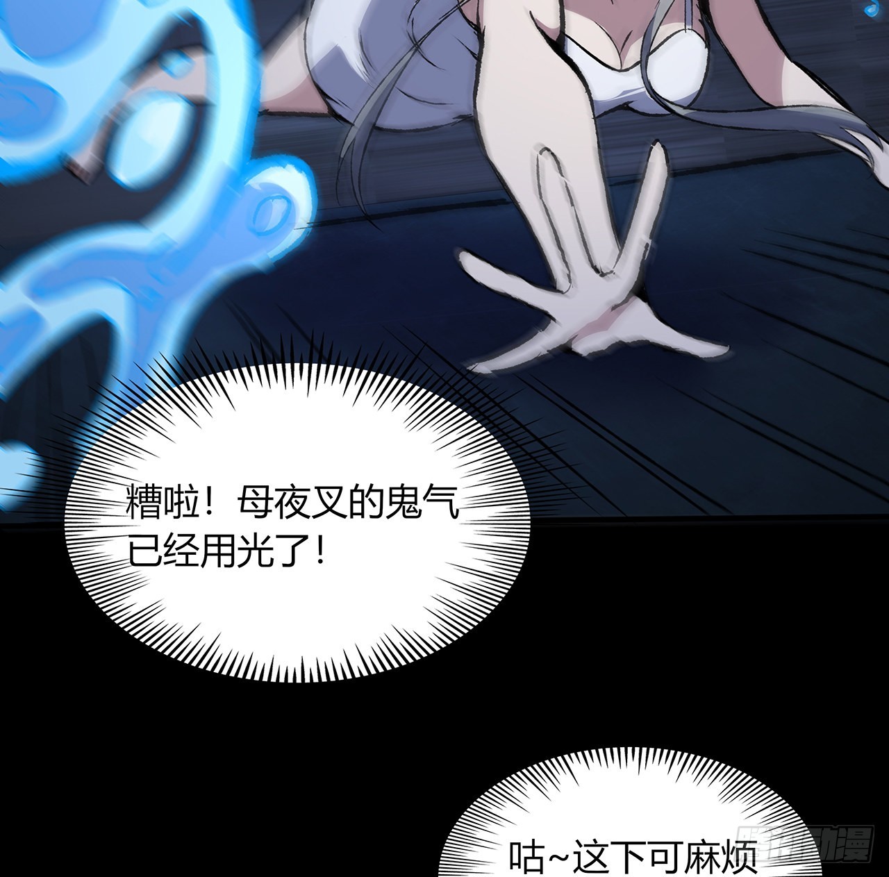 37话 我们可是好朋友(1/2)-第38话