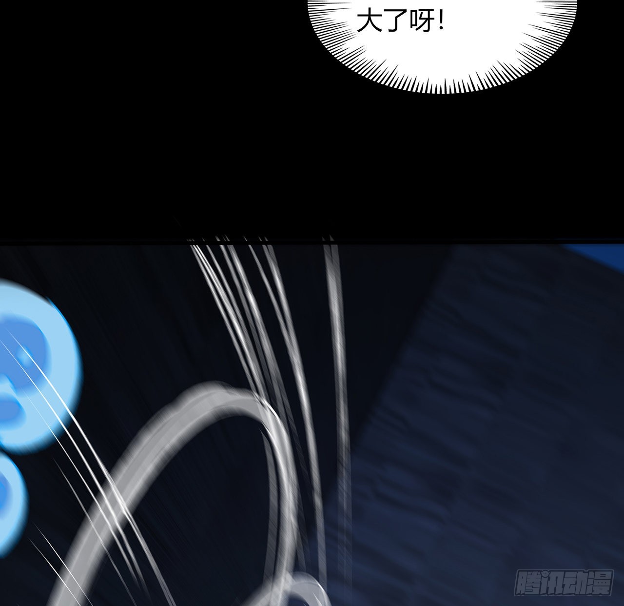 37话 我们可是好朋友(1/2)-第38话