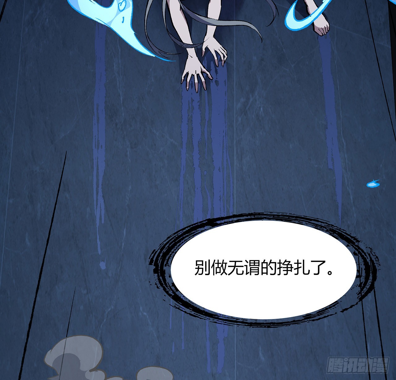 37话 我们可是好朋友(1/2)-第38话