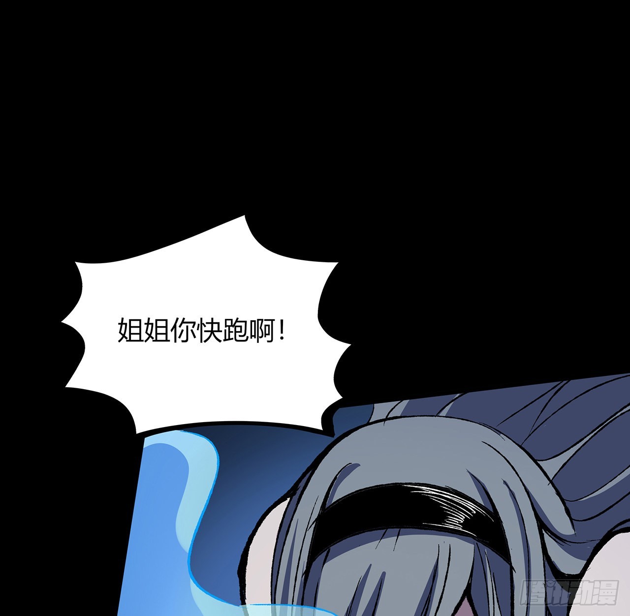 37话 我们可是好朋友(1/2)-第38话