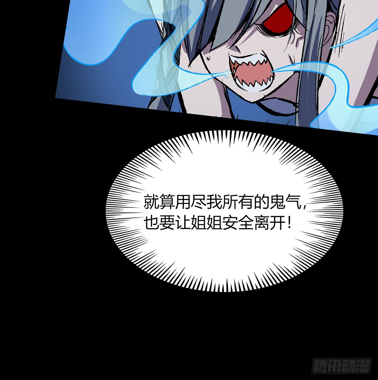 37话 我们可是好朋友(1/2)-第38话