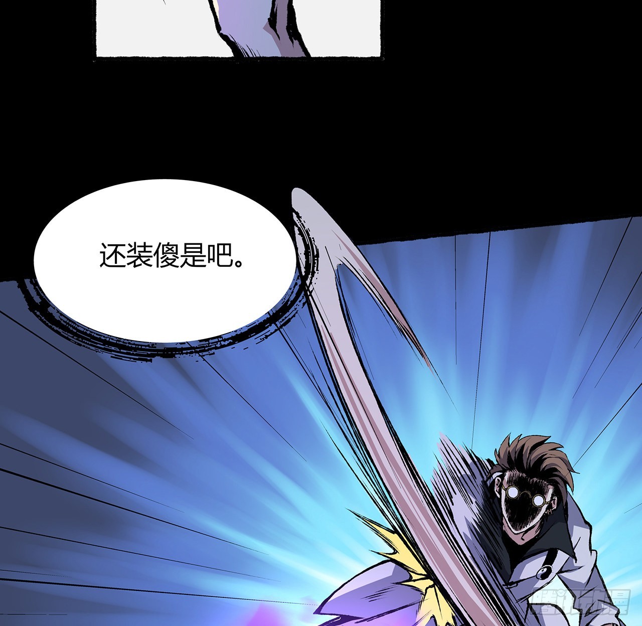 37话 我们可是好朋友(1/2)-第38话