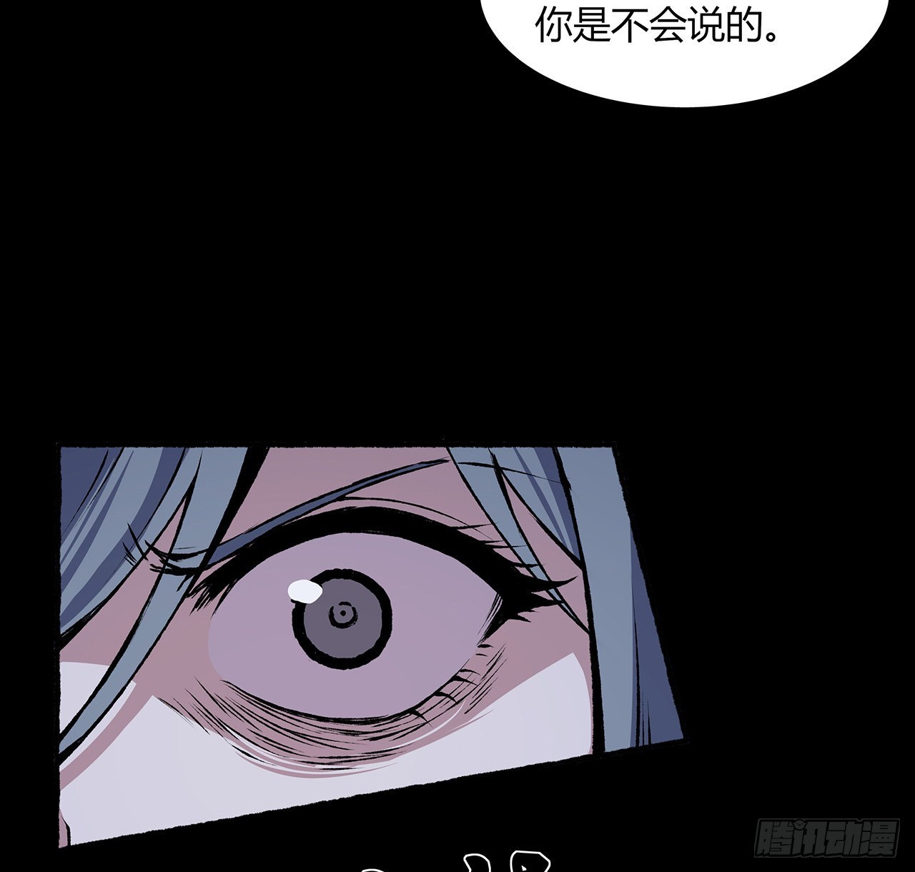 37话 我们可是好朋友(1/2)-第38话