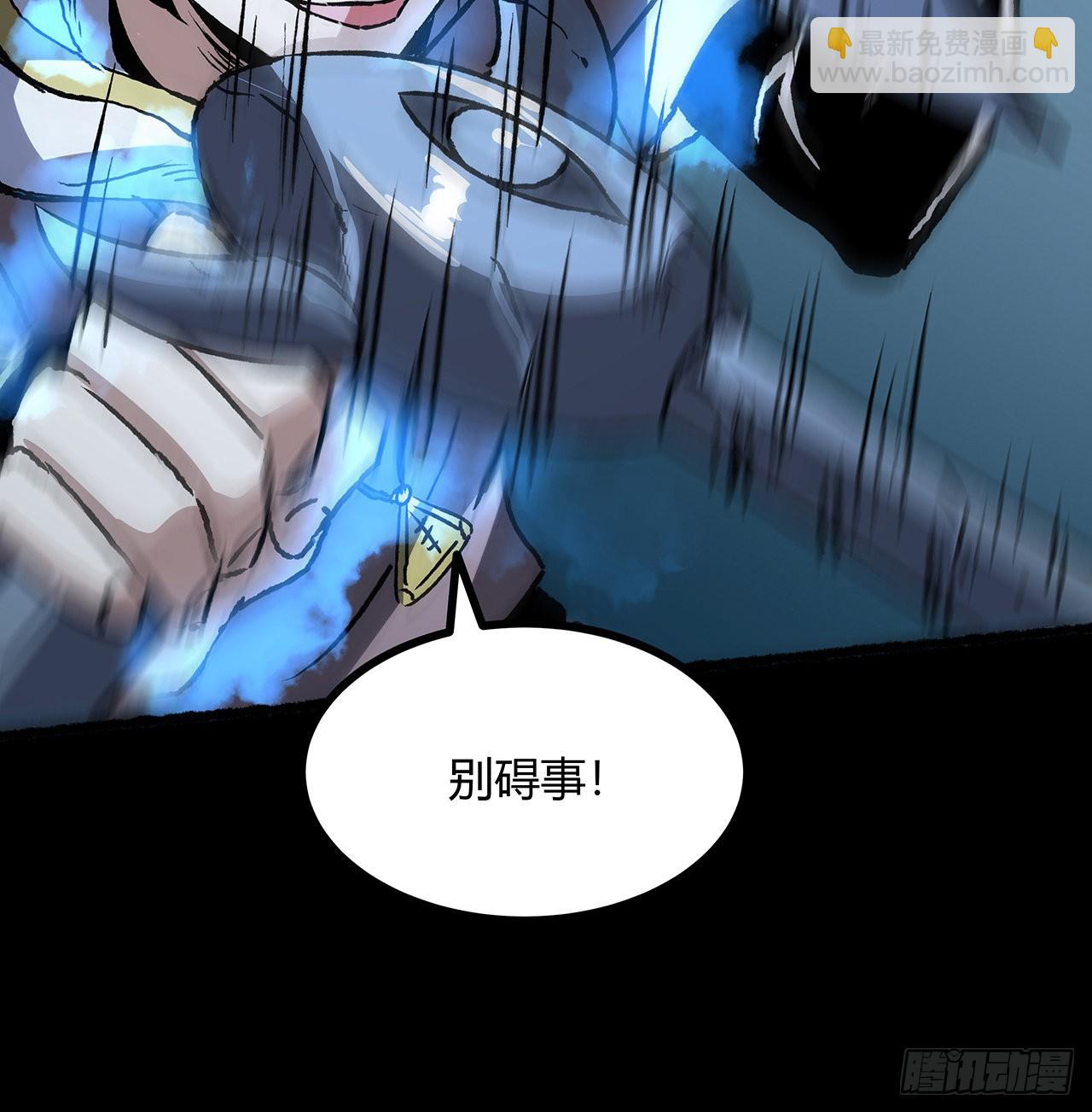 39话 那我就自己找！(1/2)-第40话