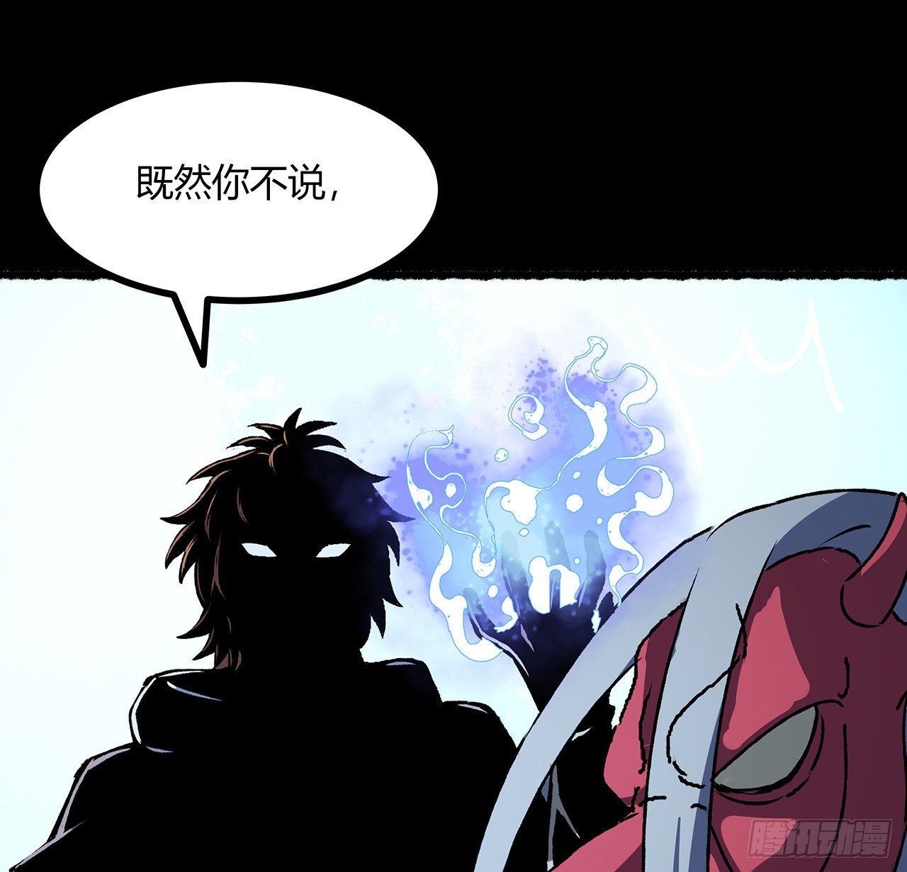 39话 那我就自己找！(1/2)-第40话