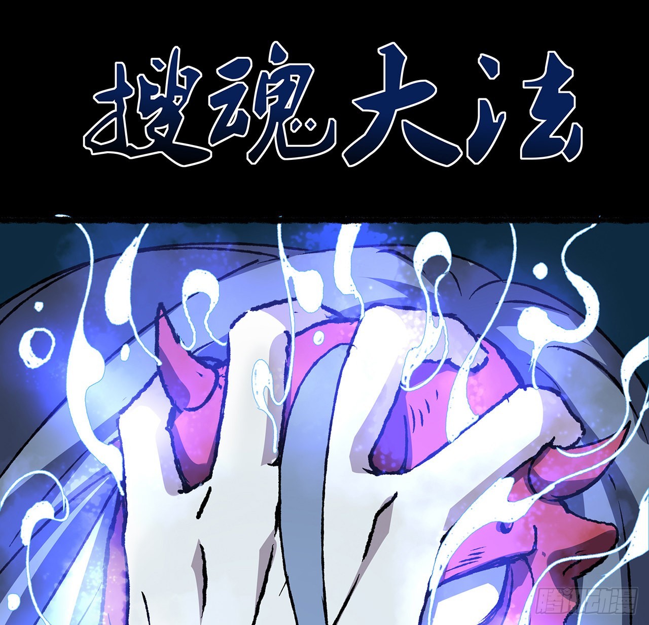 39话 那我就自己找！(1/2)-第40话