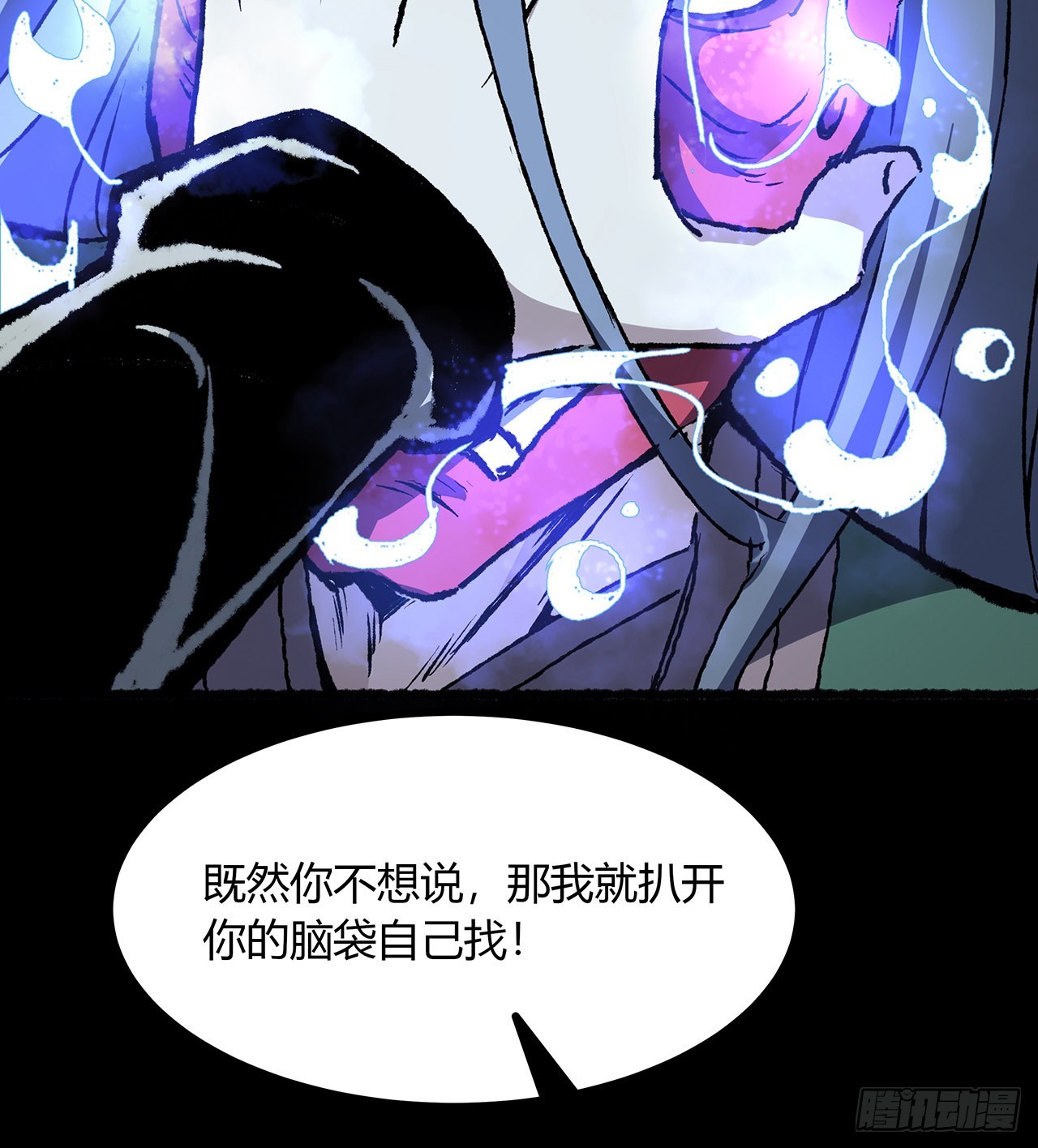 39话 那我就自己找！(1/2)-第40话