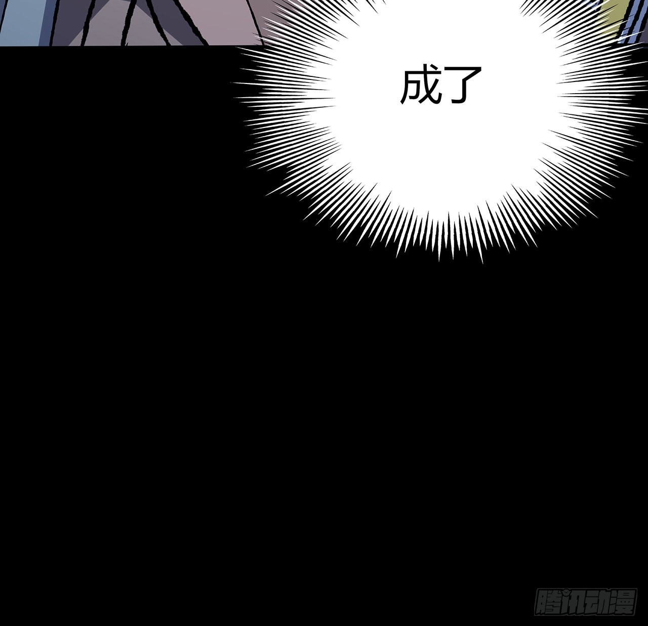 39话 那我就自己找！(1/2)-第40话