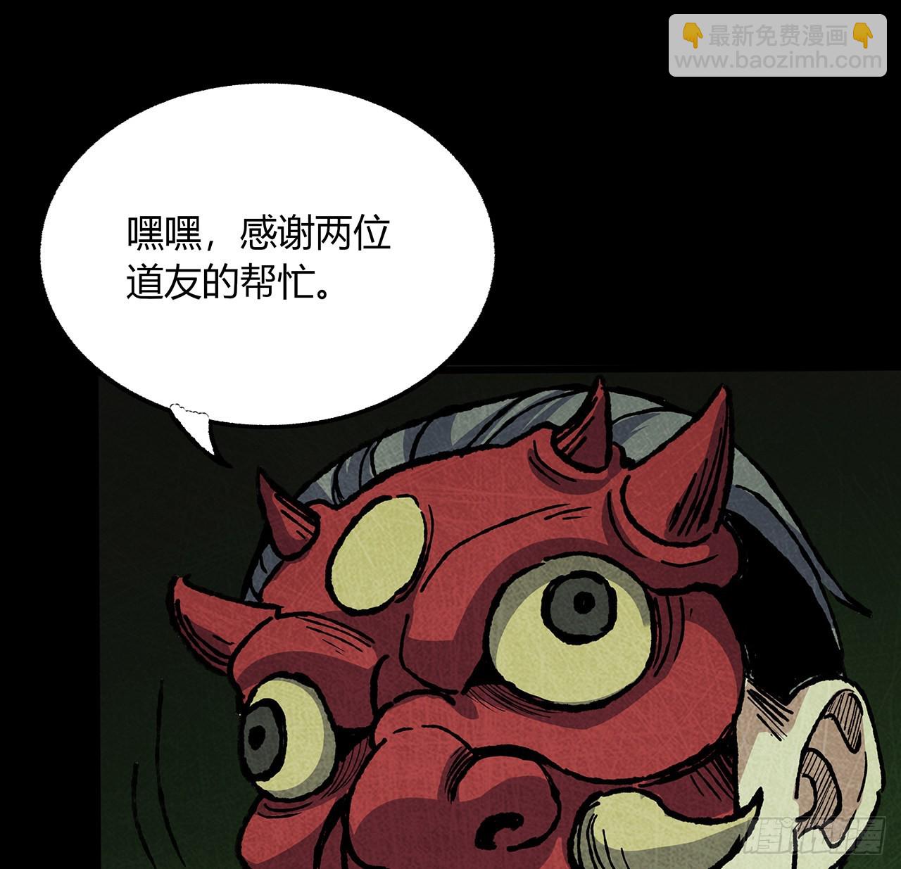 39话 那我就自己找！(1/2)-第40话