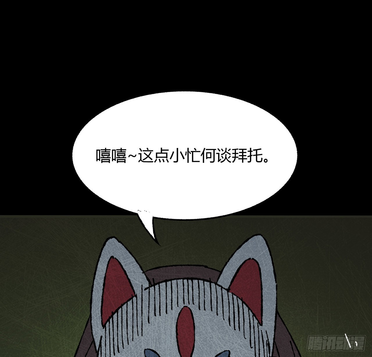 39话 那我就自己找！(1/2)-第40话