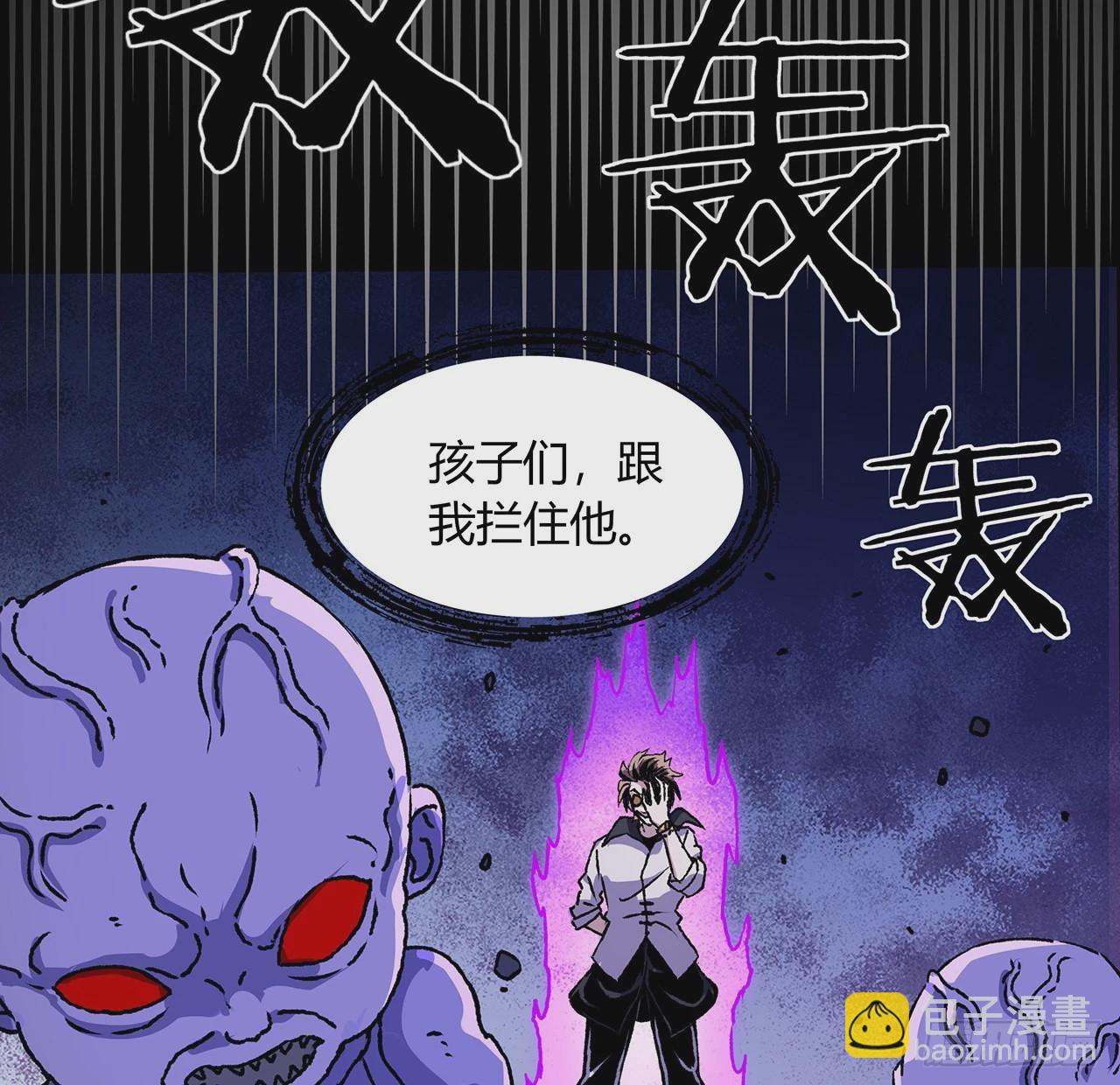 41话 可算找到你了(1/2)-第42话
