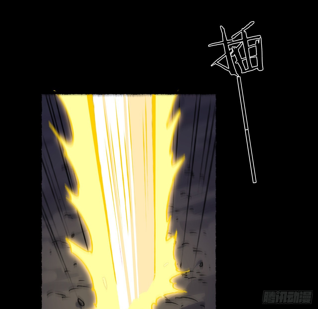 41话 可算找到你了(1/2)-第42话