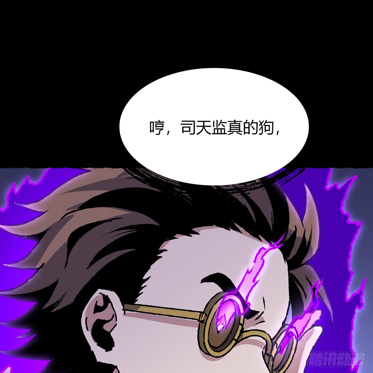 41话 可算找到你了(1/2)-第42话