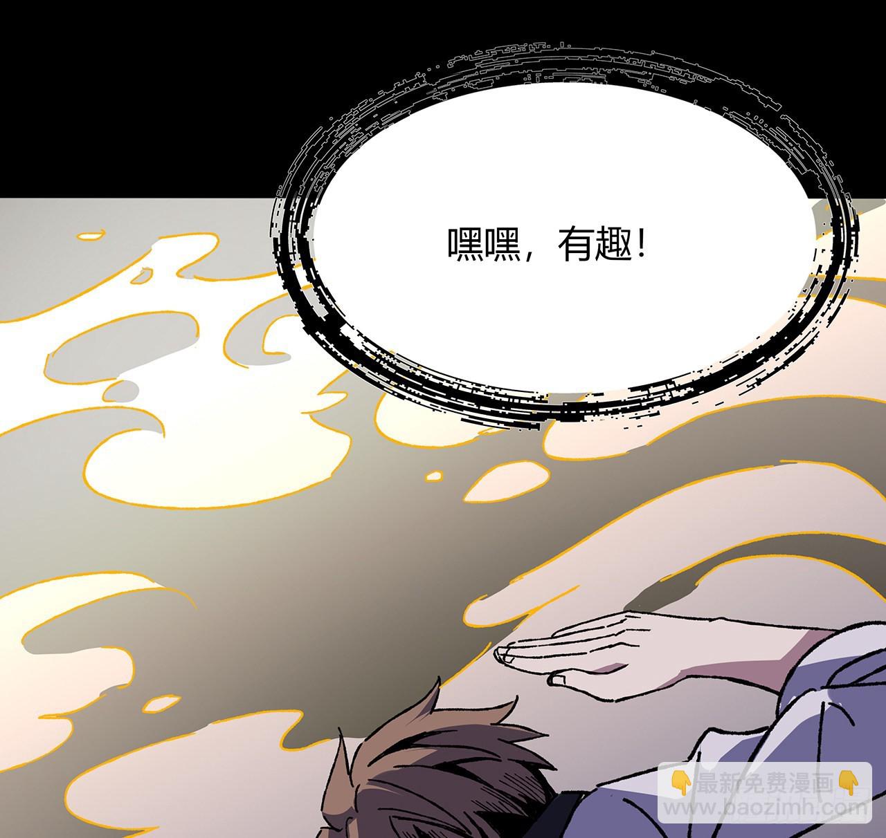 41话 可算找到你了(1/2)-第42话