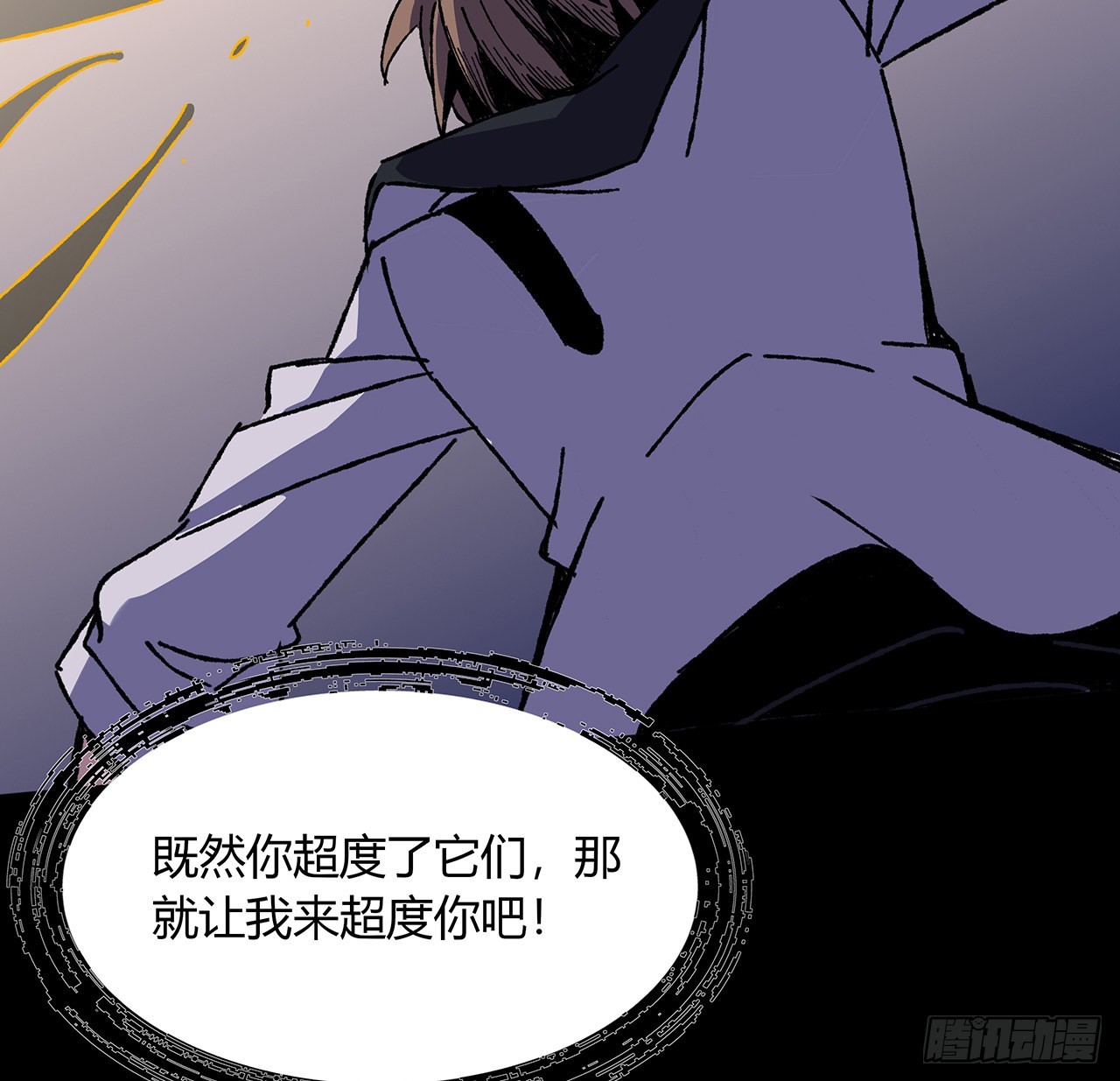 41话 可算找到你了(1/2)-第42话