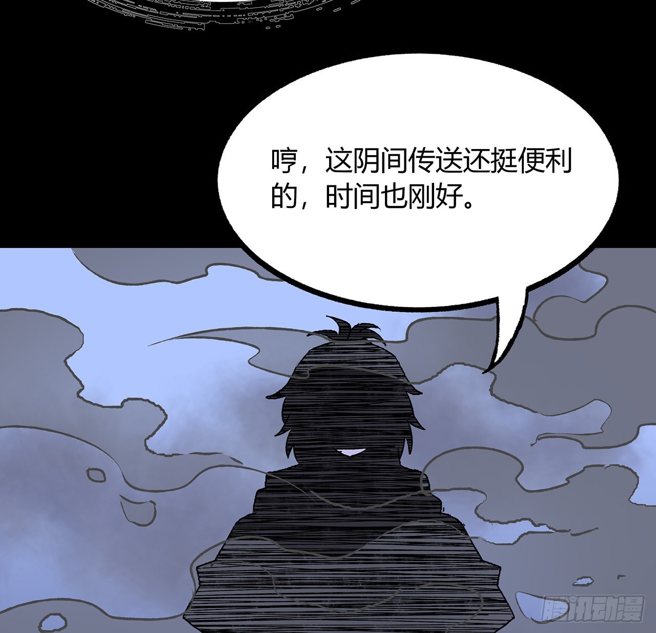 41话 可算找到你了(1/2)-第42话