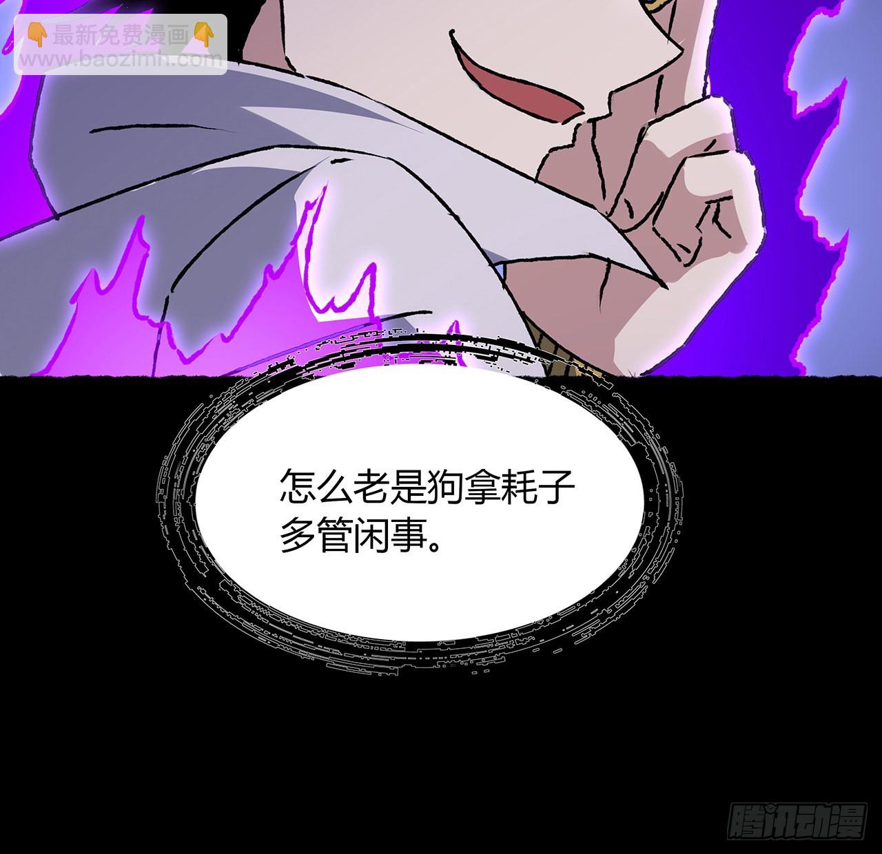 41话 可算找到你了(1/2)-第42话