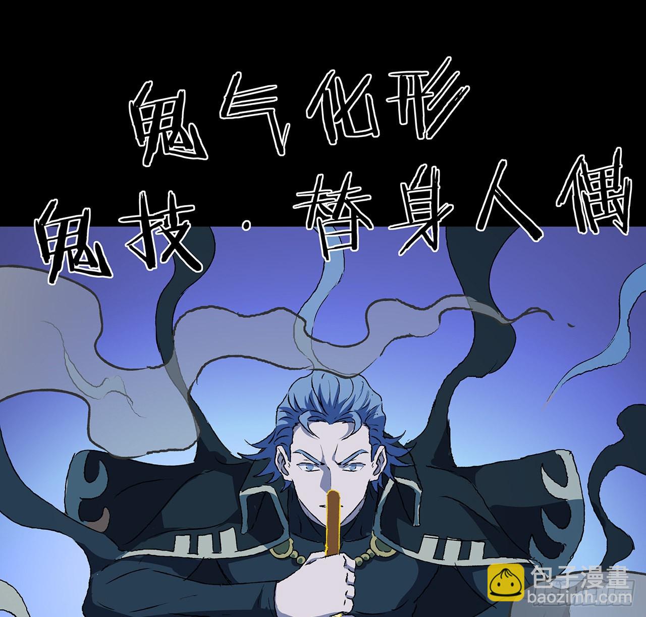 41话 可算找到你了(1/2)-第42话