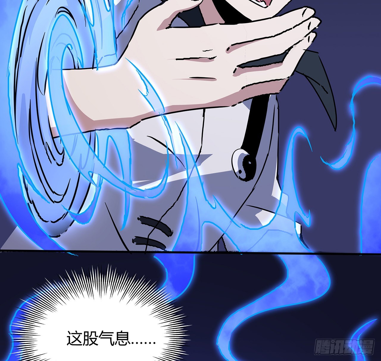 41话 可算找到你了(1/2)-第42话