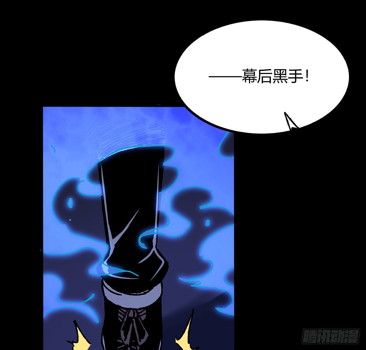 41话 可算找到你了(1/2)-第42话