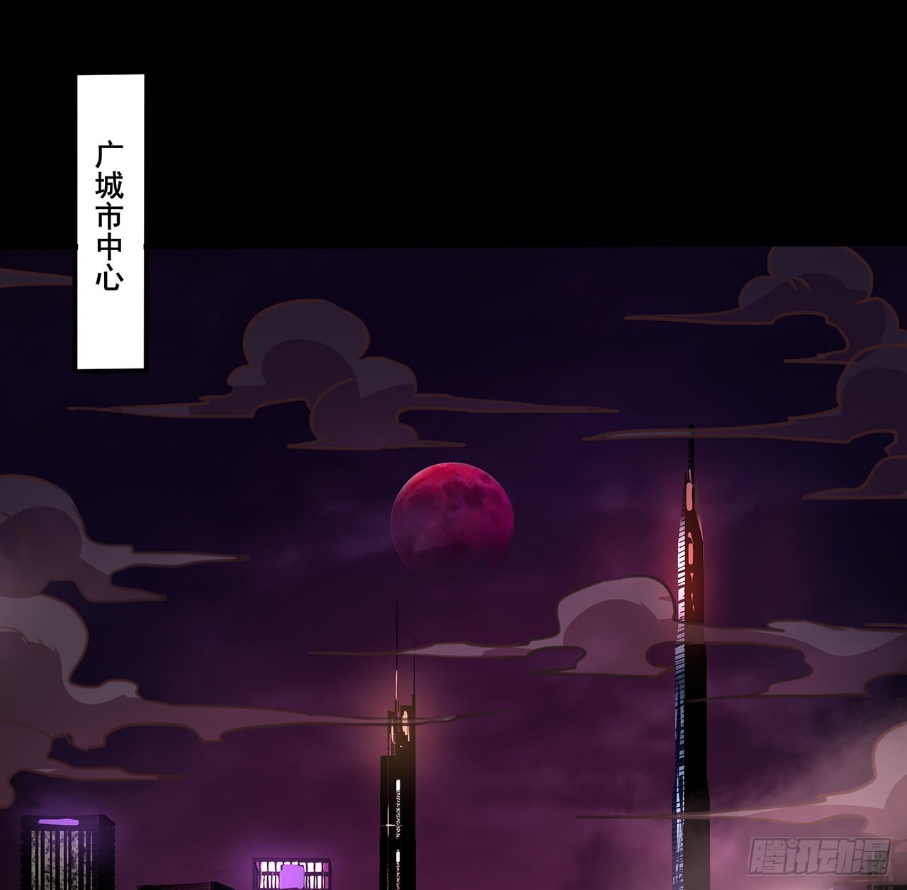 43话 速战速决(1/2)-第44话