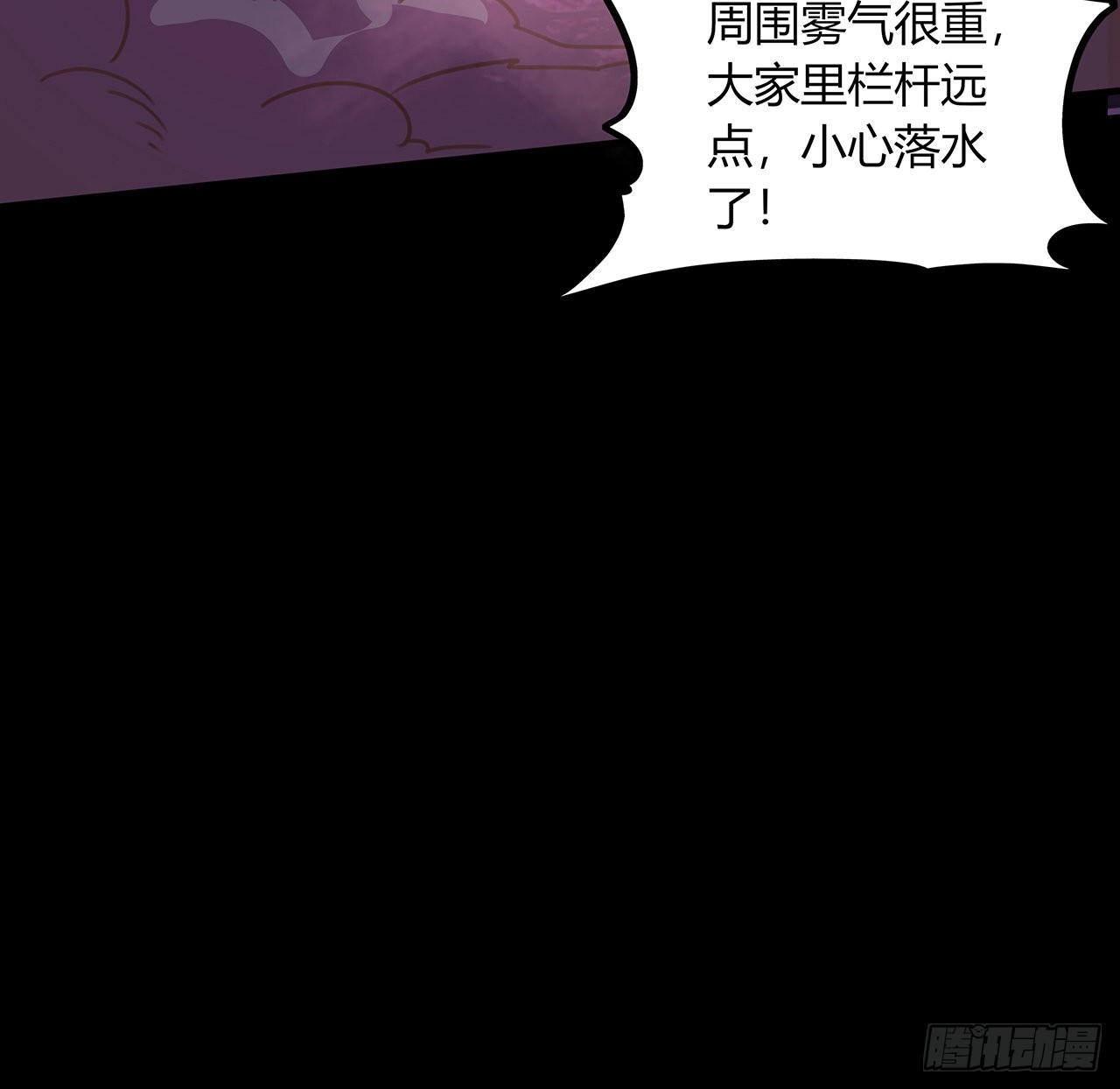 43话 速战速决(1/2)-第44话