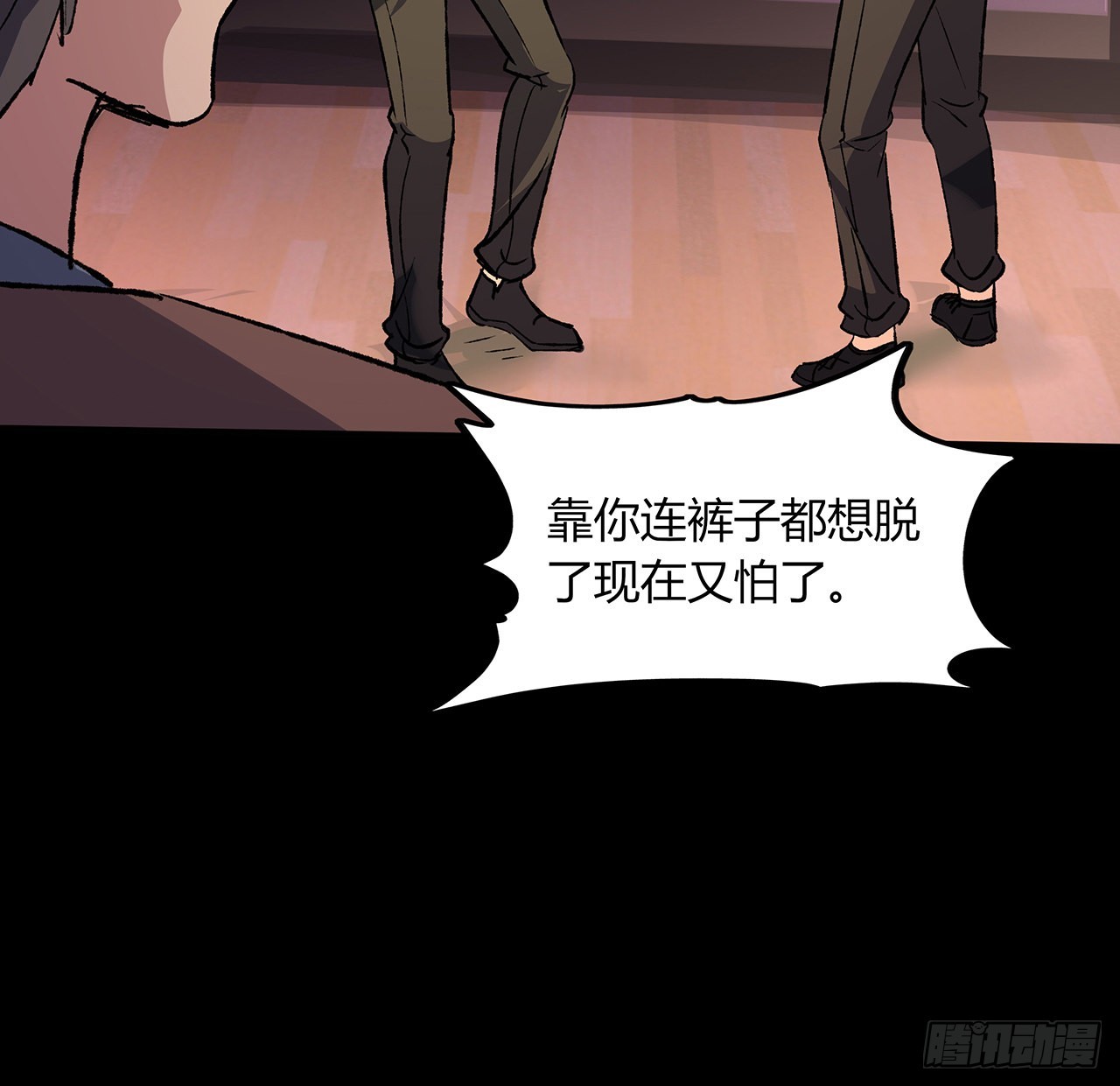 43话 速战速决(1/2)-第44话