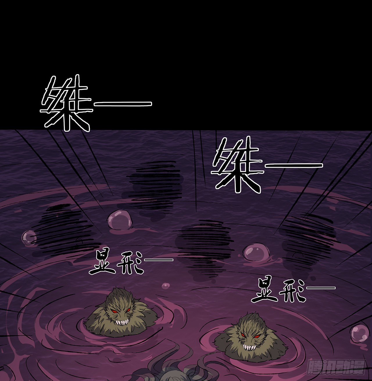 43话 速战速决(1/2)-第44话