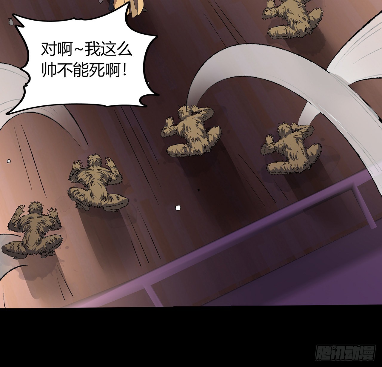 43话 速战速决(1/2)-第44话