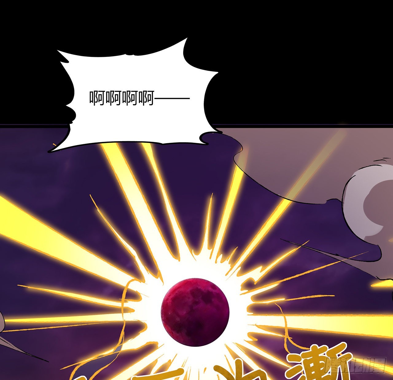 43话 速战速决(1/2)-第44话